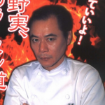 佐野実さん悩ませた名店とのトラブル ラーメンの鬼・乱入事件の真相とは? MOGU2NEWS