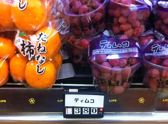 リーズナブルな価格。種なし柿とのならびもいいですね。