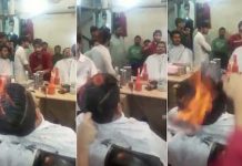 ファイヤーヘアカット