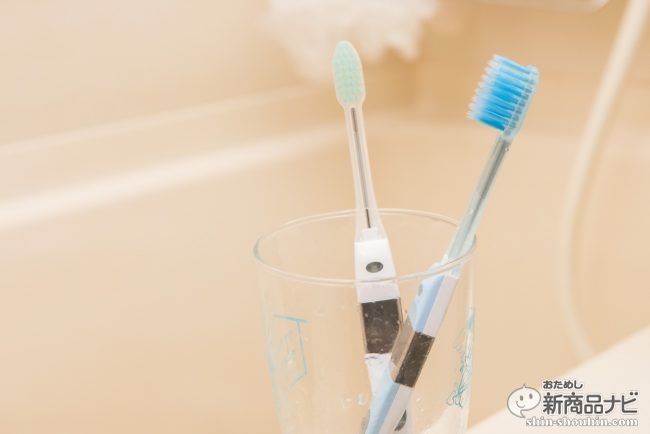 『PREMIUMイオン歯ブラシ「KISS YOU」』水だけで歯垢を除去して虫歯・口臭・歯周病予防!!