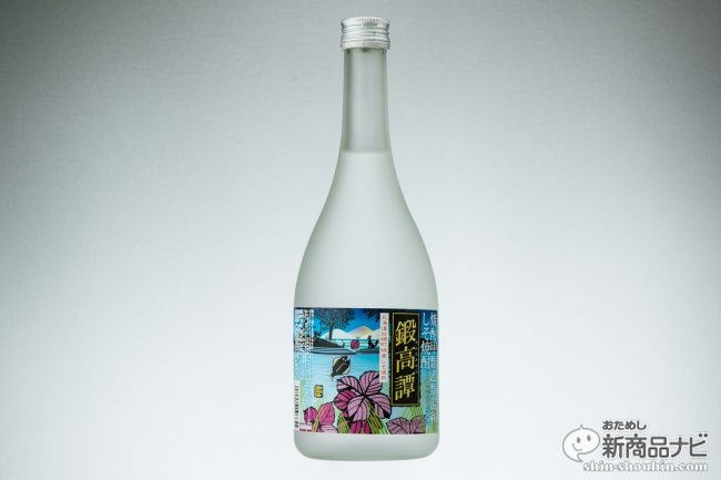 北海道発の人気しそ焼酎『鍛高譚（たんたかたん）』が今年で発売25周年！ ラベルデザインをリニューアル。‟激レア”シークレットラベルのボトルも登場。
