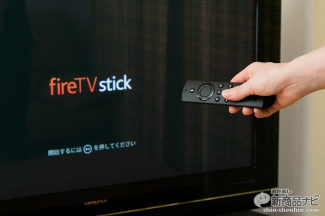 『Amazon Fire TV Stick』2017年新モデル検証。3週間連続使用してみてわかった旧モデルからの進化点！
