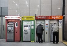 銀行残高見て落ち込んだ男がATMを爆破 現金取り出し口にガソリン注ぎ、火を点ける