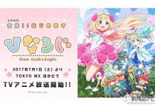 ひなろじが楽しめる『ラクエンロジック』新生トライアルデッキが同日発売! ブースターパック第一弾も参戦