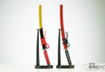 『関伝の美 名刀ペーパーナイフ』“刀剣女子”も垂涎の本格派な名刀を模したペーパーナイフ