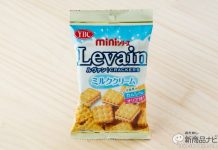 『ルヴァンサンドミニ ミルククリーム』思い出の中の「リッツ」を思わせるさっくりビスケットがたまらない!