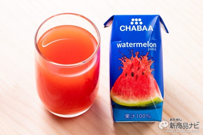 Suicaじゃありませんスイカです！『CHABAA 果汁100％ ウォーターメロンジュース』で爽快感を持ち歩き！