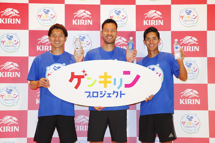 キリンビバレッジ、子供の成長支援する「ゲンキリン プロジェクト」始動 サッカー日本代表選手と小学生の交流イベントも
