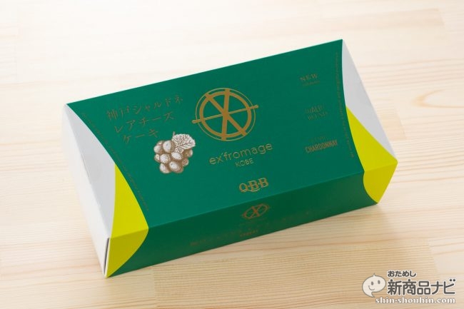 Q・B・B発！“濃厚チーズ×爽やか白ぶどう”の贅沢デザート『神戸シャルドネ　レアチーズケーキ』に舌鼓