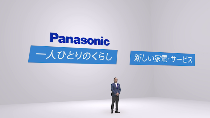 パナソニック、日本社会の未来に合わせた大きな変化を 家電とサービスで実現
