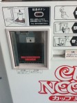カップラーメン自販機