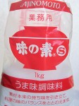 450px-Ajinomoto_pro