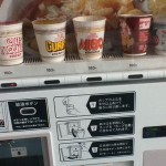 カップラ自販機アイキャッチ