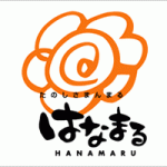 hanamaru