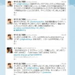 アフガン大使とゆでたまご先生