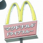 マックアイキャッチ
