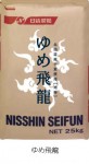 ゆめ飛龍