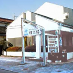 aiba