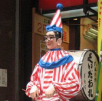 kui
