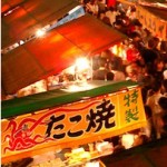 yatai
