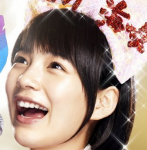 aki