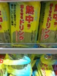 熱中症対策商品