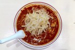 hokkyoku