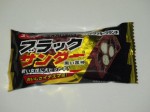 ブラックサンダー