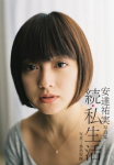 adachi