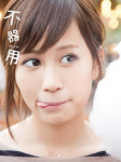 atsu