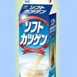 カツゲンアイキャッチ