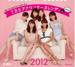 calender