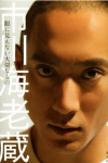 ebi