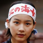 rena