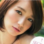 rina