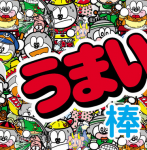 umai