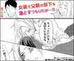 【Ｂ】9-248437-200-30025001