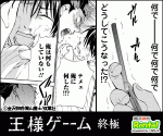 【Ｄ】9-244651-200-30025001
