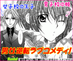 【Ｃ】9-205014-200-30025001