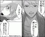 【A】9-253282-200-30025001