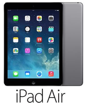 ※たしかに我々も恋人よりも親よりもタブレットだったりしますしね。※画像はApple iPad Air Wi-Fiモデル
