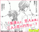 【Ｃ】9-12107-201-30025001