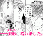 【Ｃ】9-910773-200-30025001