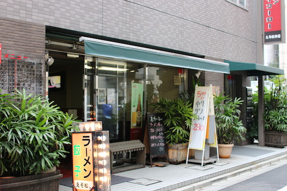飯田橋に2店舗存在する。