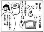 00 8
