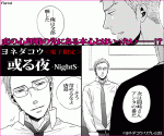 【Ｃ】9-282407-200-30025001