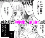 【Ａ】9-238245-201-30025001