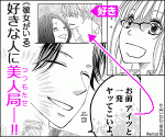 【Ｃ】9-265706-200-30025001