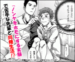 【Ｄ】9-268969-200-30025001