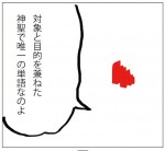 プリント
